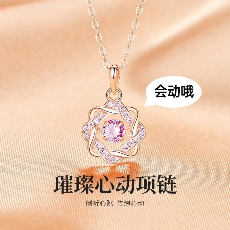 钛钢项链 【跳动的心】项链生轻奢高级感桃花八芒星锁骨链F2117