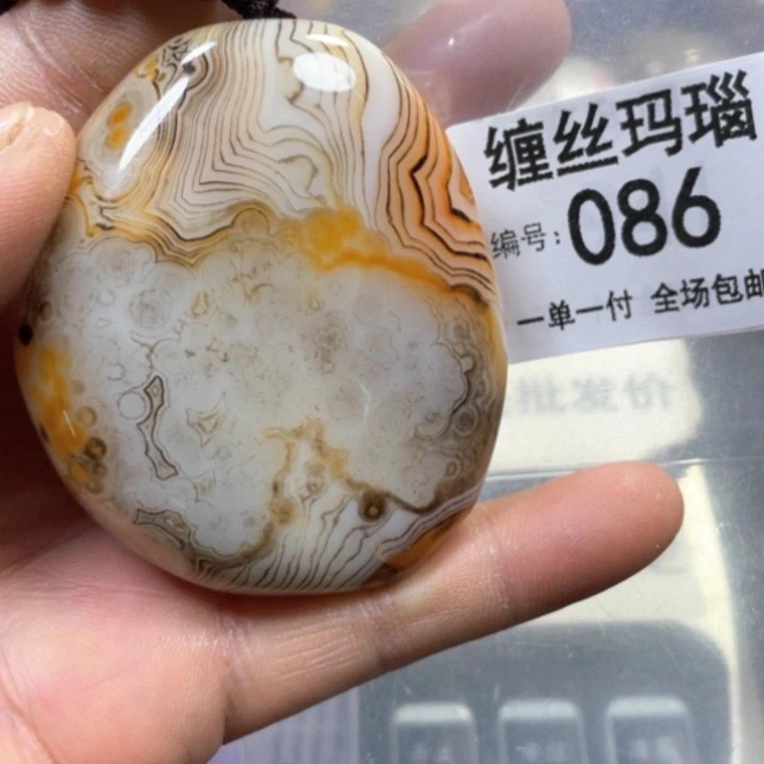 【闪购商品】未镶嵌颈饰玛瑙/玉髓