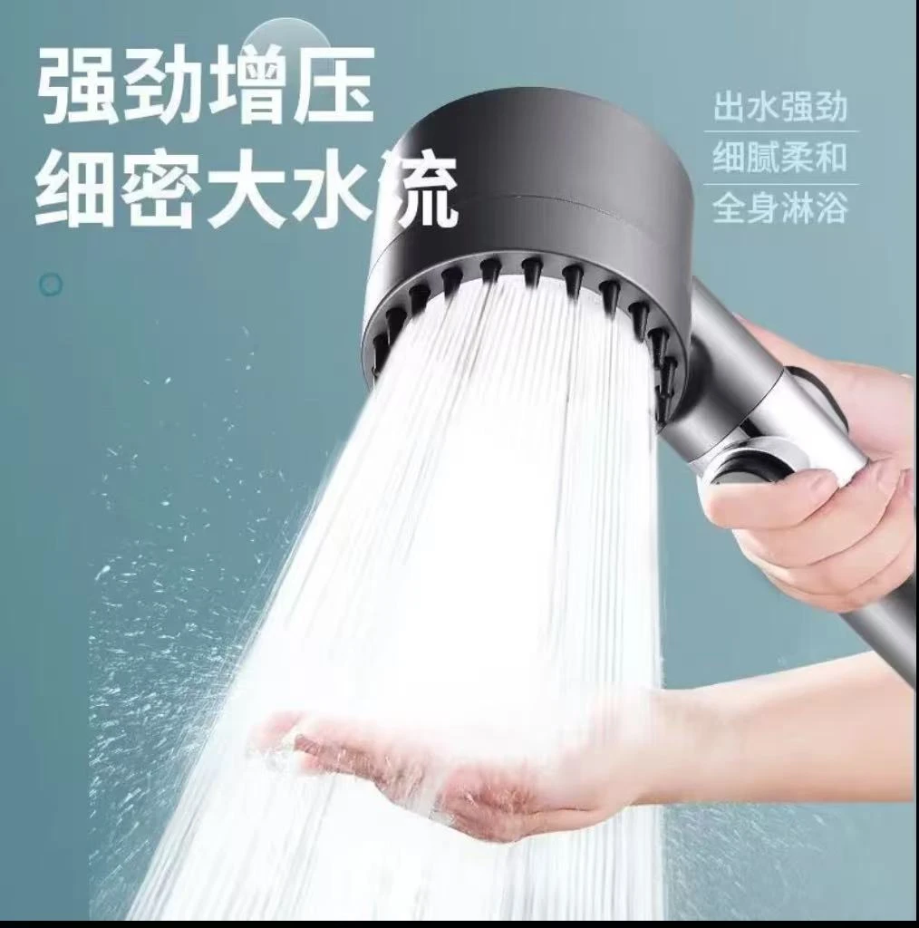 三档一键止水花洒家用花洒喷头浴室过滤淋浴头喷雾洗澡AA