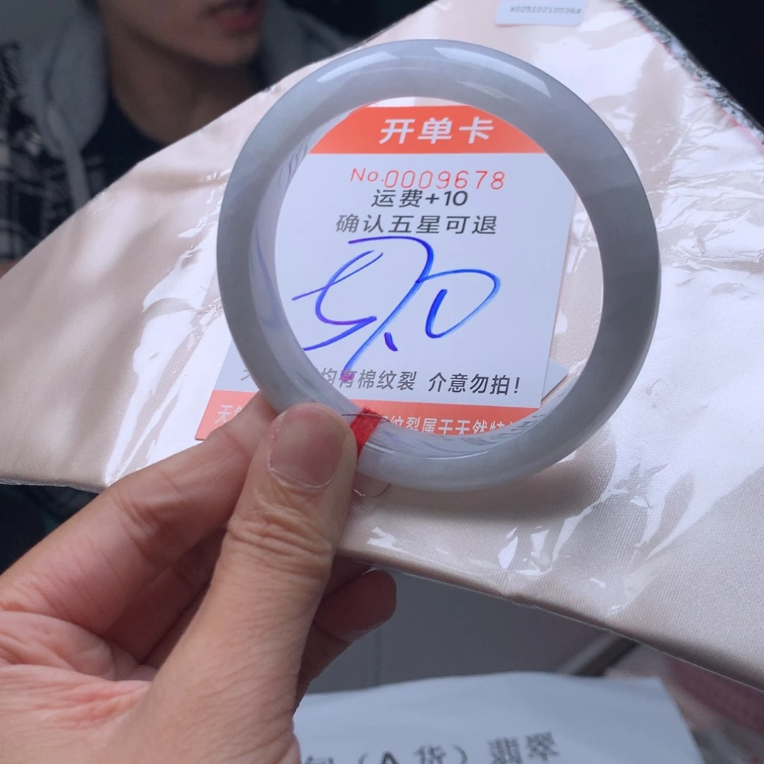 翡翠未镶嵌手镯hc