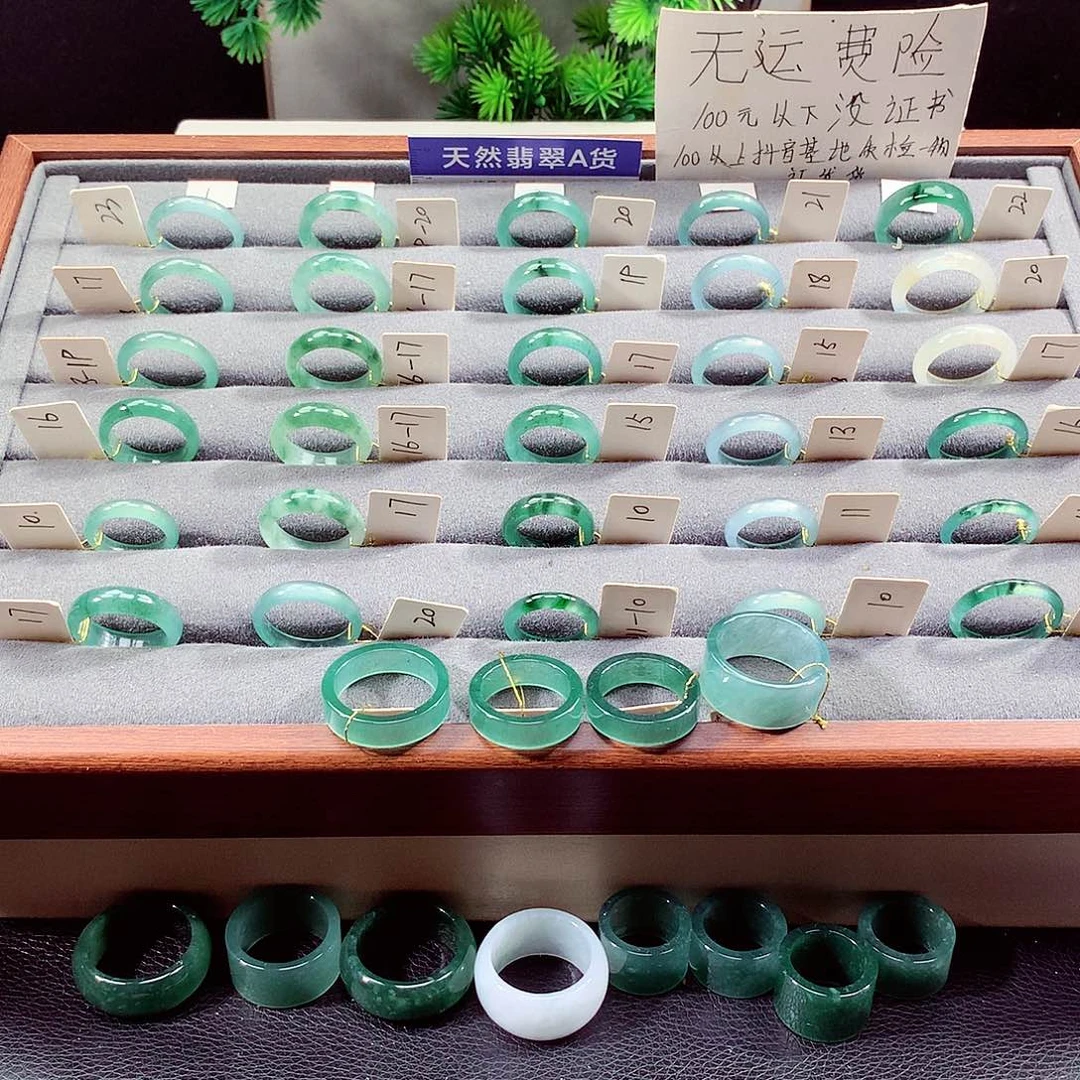 翡翠戒指未镶嵌天然a货