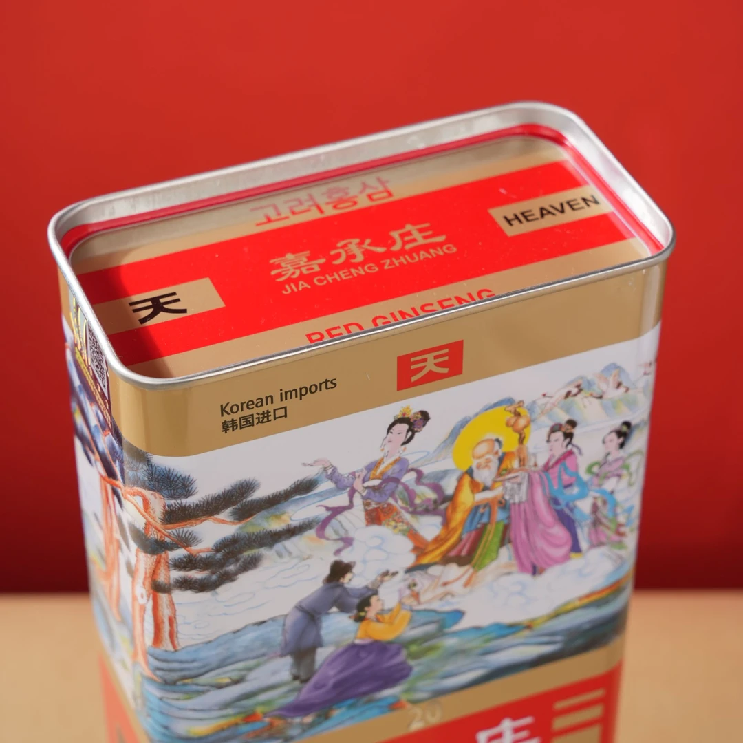 [嘉承庄]600克15头高丽红参保障送家人送长辈泡水煲汤原产地韩国