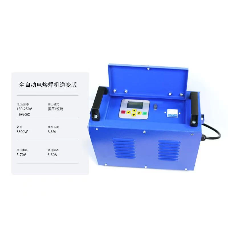 一点通全自动电熔焊机 PE电熔焊机 315逆变