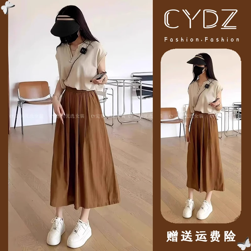 夏季女装2025新款茶系小个子穿搭一整套微胖mm显瘦遮肉两件套装裙