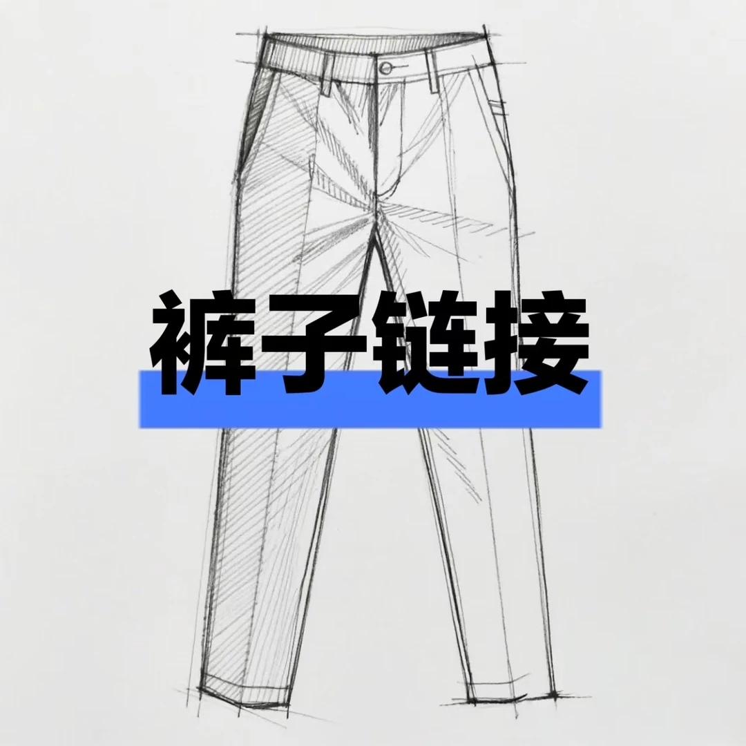 【01】徐明浩同款滑翔牛仔裤金线绣蓝色101