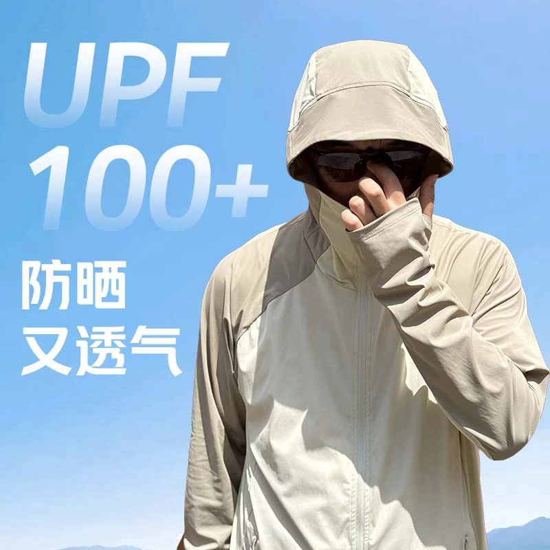 科鱼防晒衣钓鱼专用三分区透气男士夏季薄款长袖UPF100+防紫外线