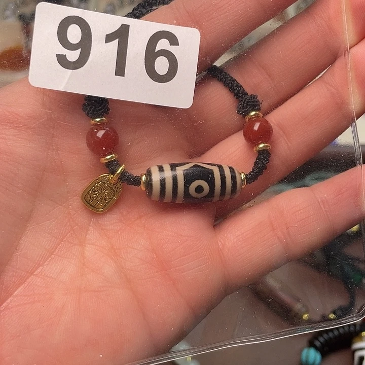 玛瑙/玉髓未镶嵌手链