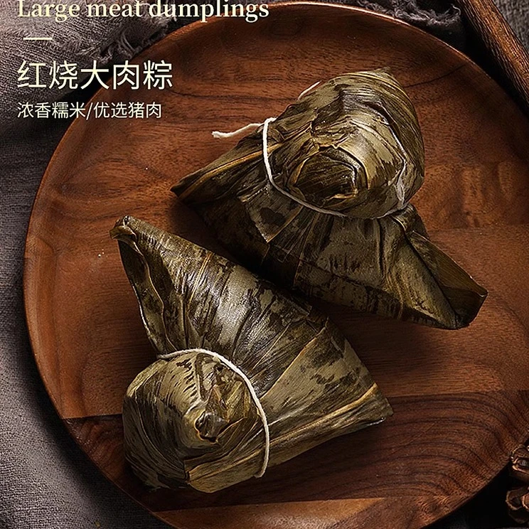 黄则和红烧大肉粽闽南特产厦门特色烧肉粽两袋装早餐速食真空锁鲜