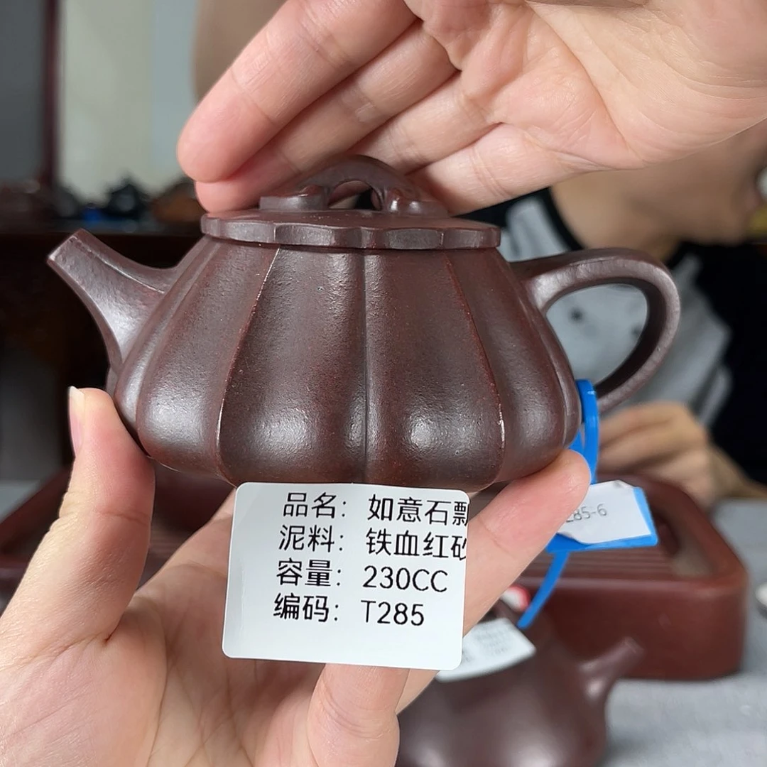 茶壶紫砂方圆紫砂