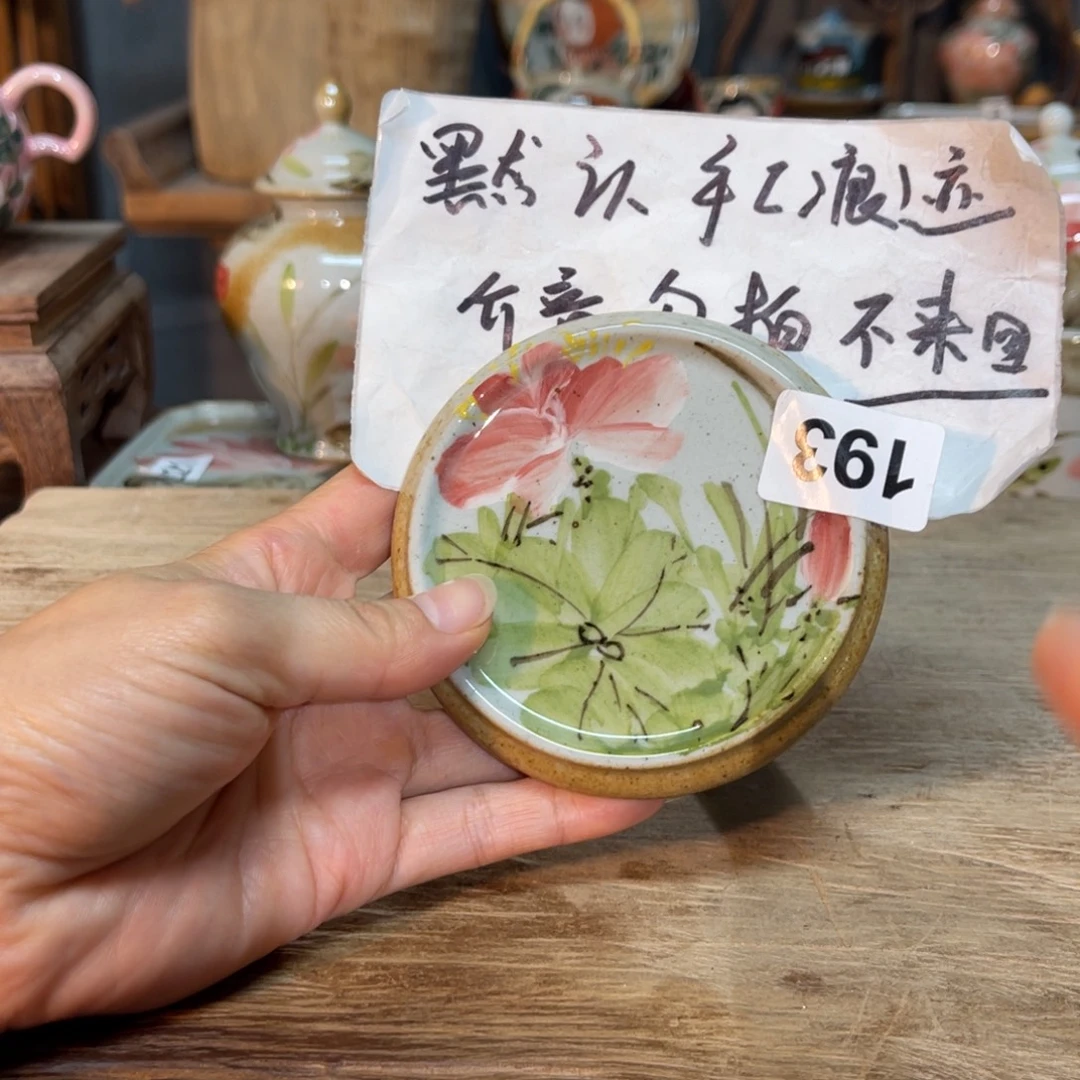 壶朋友们开播炸浮力