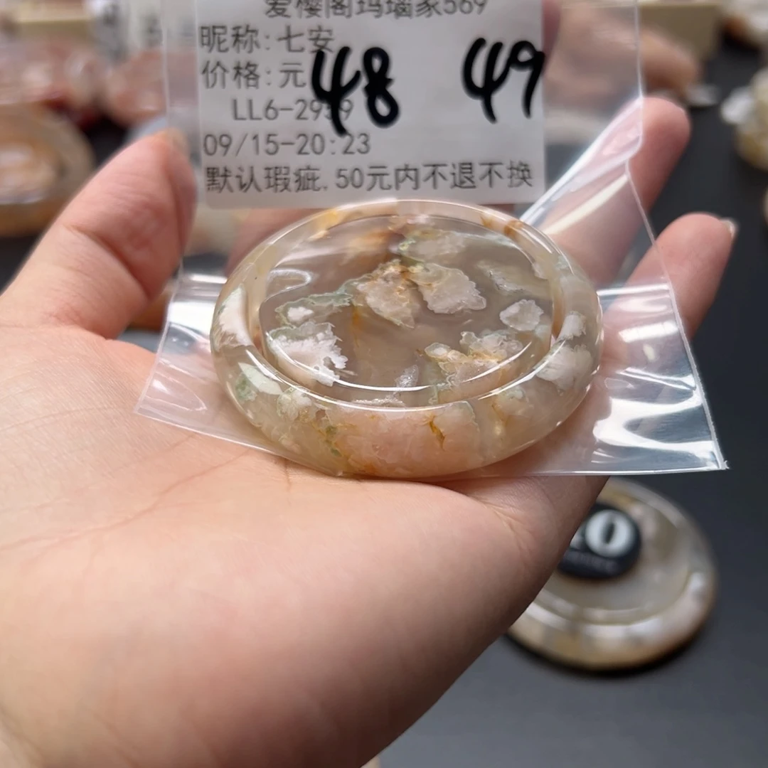 手镯玛瑙/玉髓未镶嵌七*