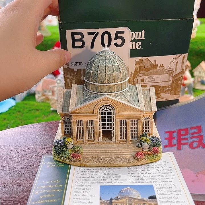 紫砂茶宠中古小房子微缩景观