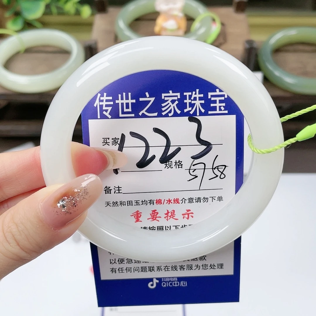 【闪购商品】未镶嵌手镯和田玉