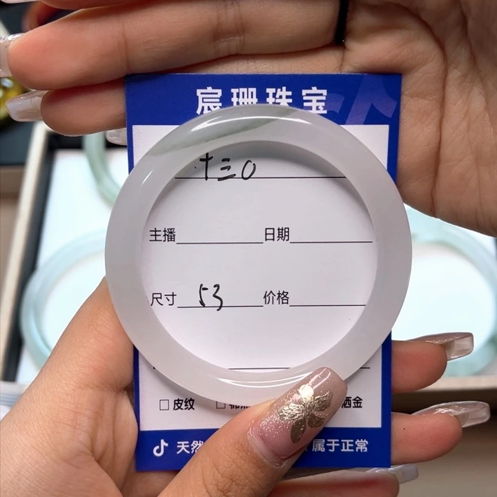 石英质玉手镯未镶嵌十*o