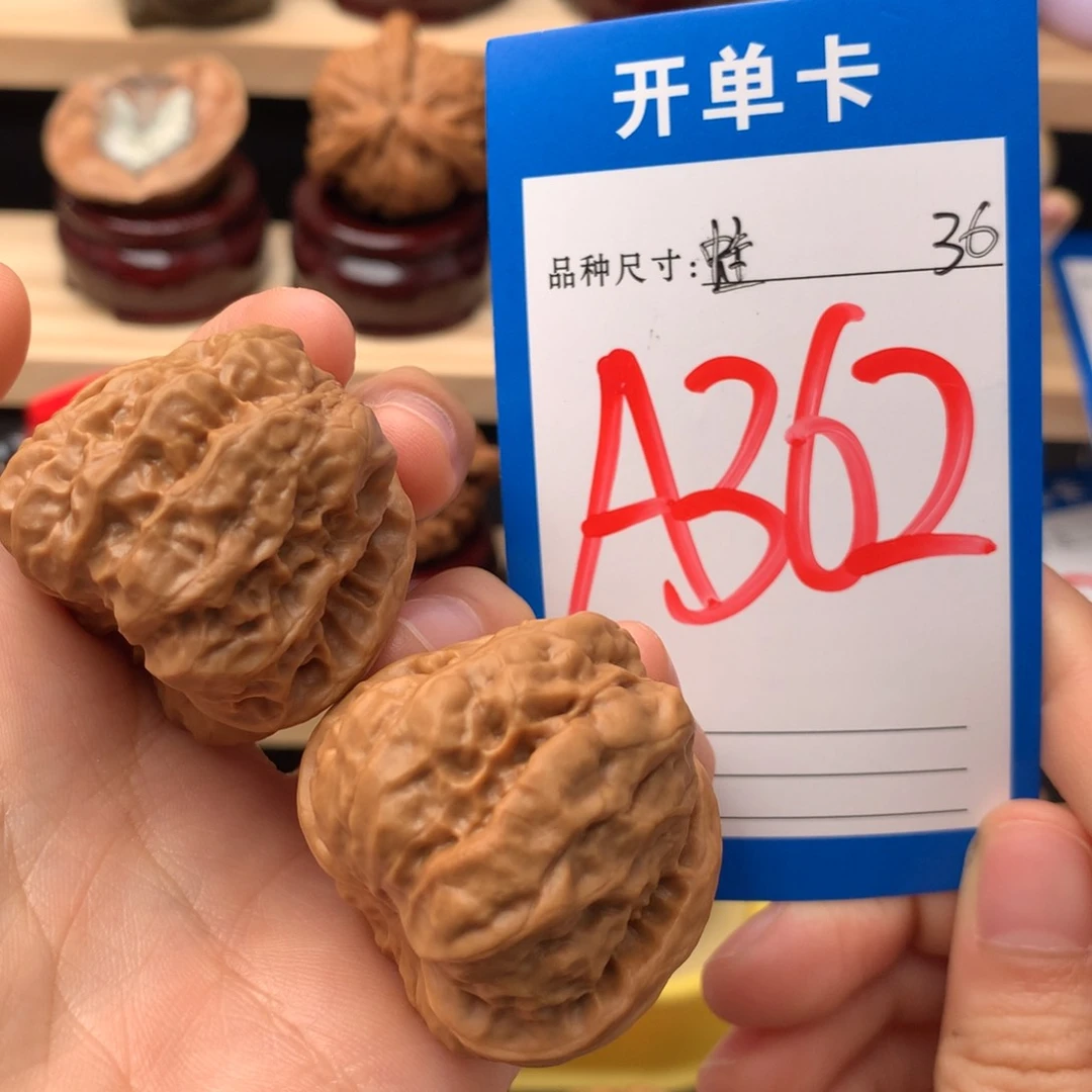文玩核桃吊坠362号 蛤蟆头 36