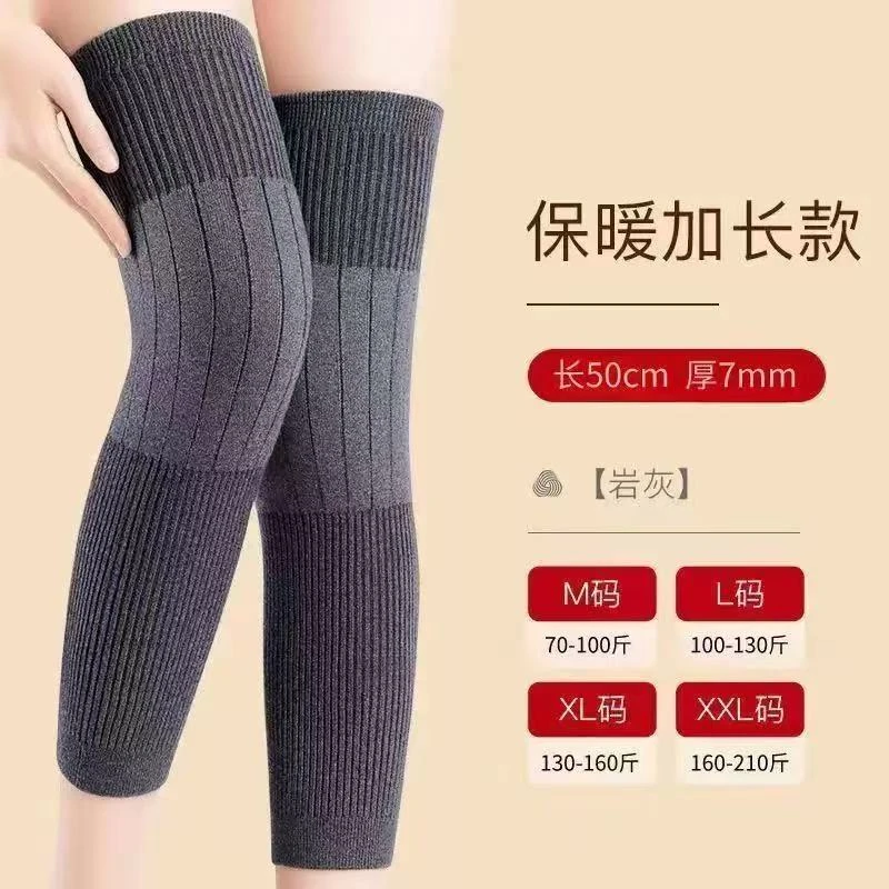 加长防滑加厚保暖护膝秋冬可用男女同款长筒护腿