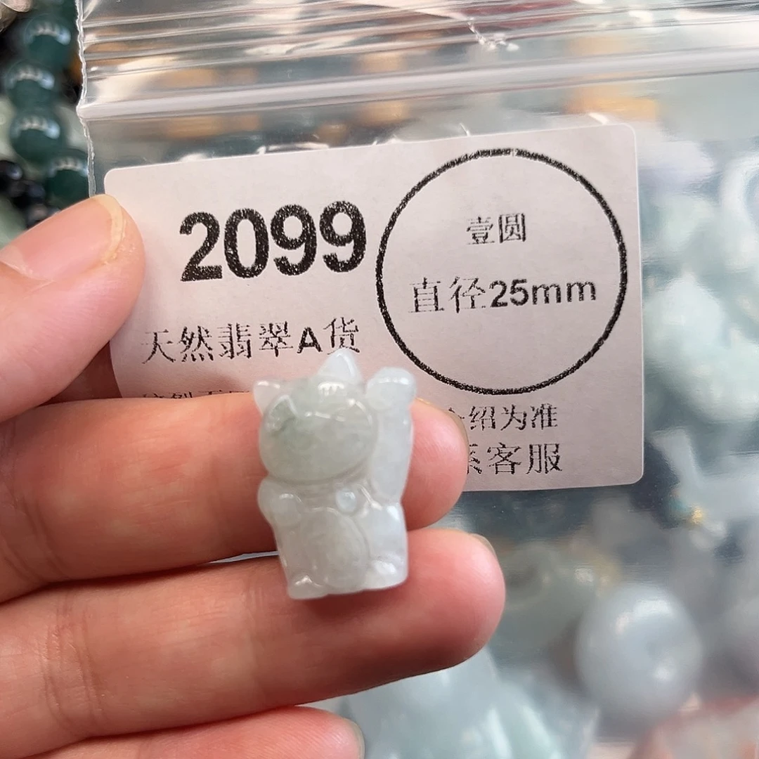 翡翠未镶嵌颈饰哈哈哈