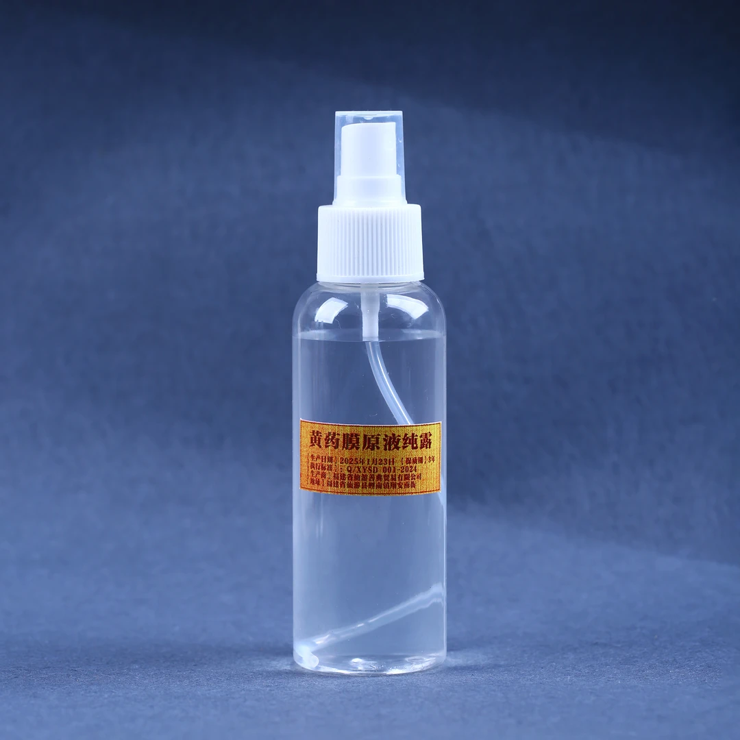 黄药膜原液纯露 100ml 一瓶