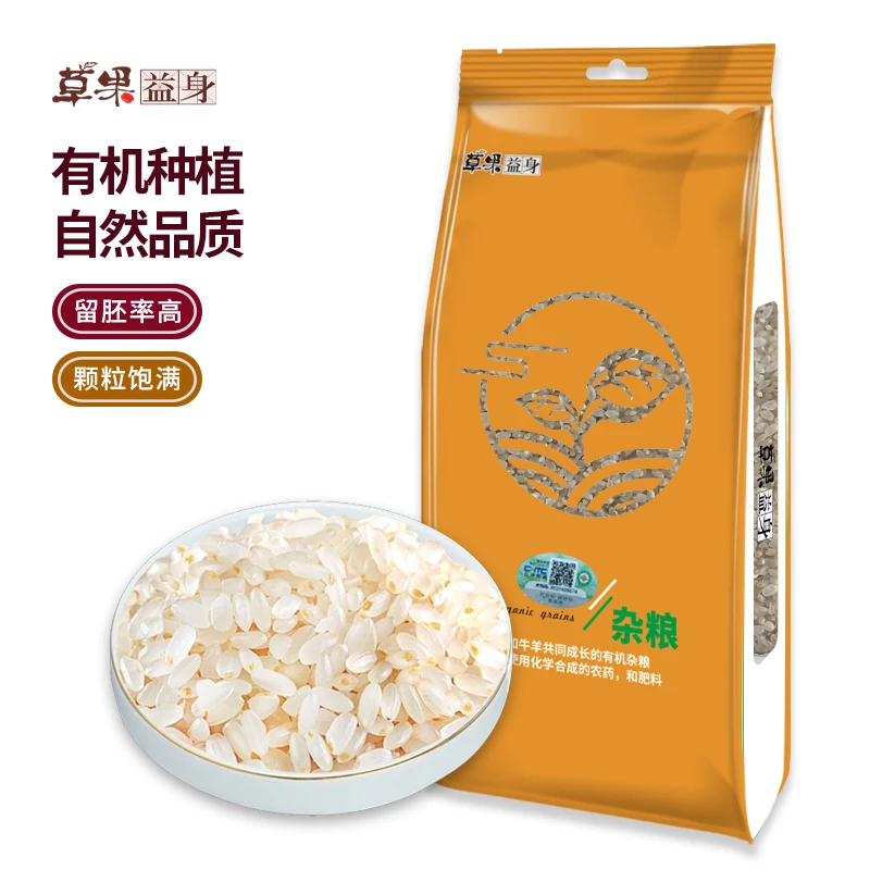 有机胚芽米430g袋装 新米上市 保留胚芽 真空袋装软香米