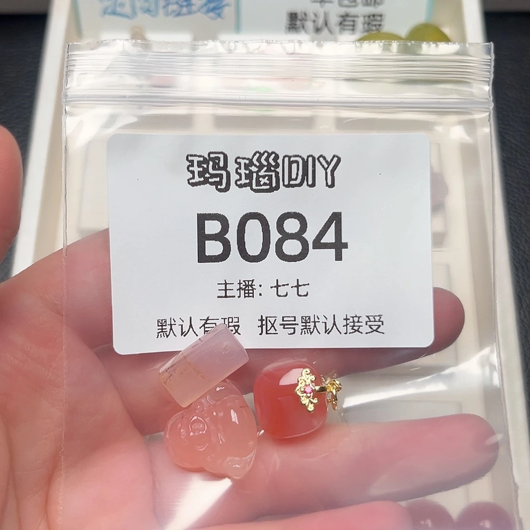 玛瑙/玉髓合金颈饰九*哩