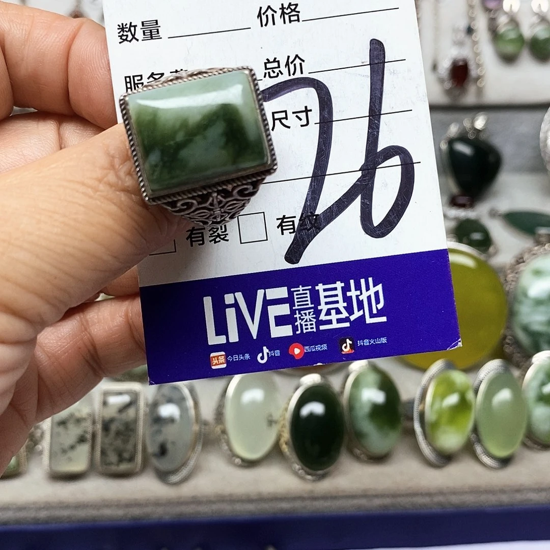 爱***侠银S925镶嵌蛇纹石玉戒指