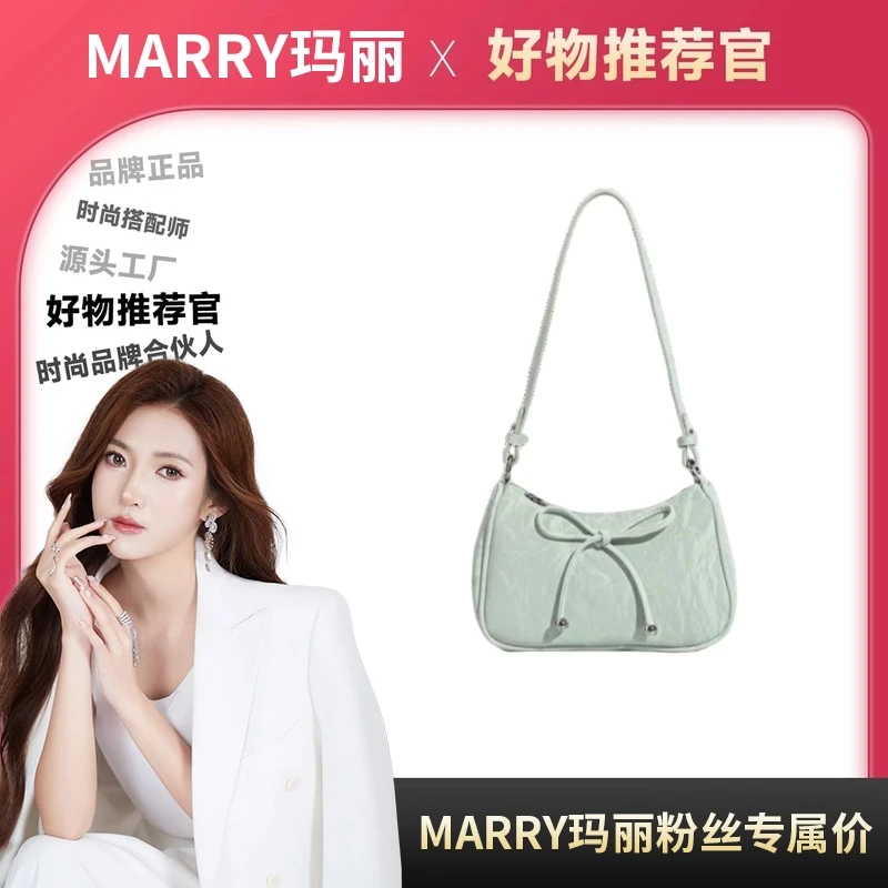 【Marry玛丽甄选】新款国风时尚单肩斜挎百搭女包