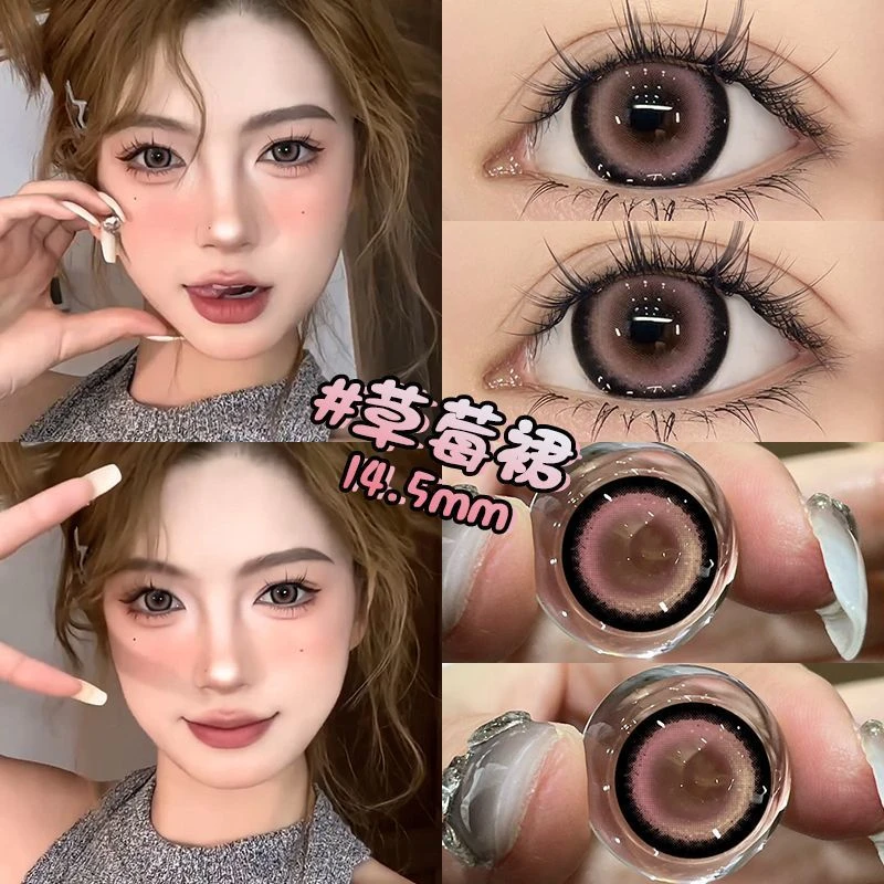 OVOLOOK半年抛草莓裙自然妈生感美瞳棕色舒适隐形眼镜大直径G2
