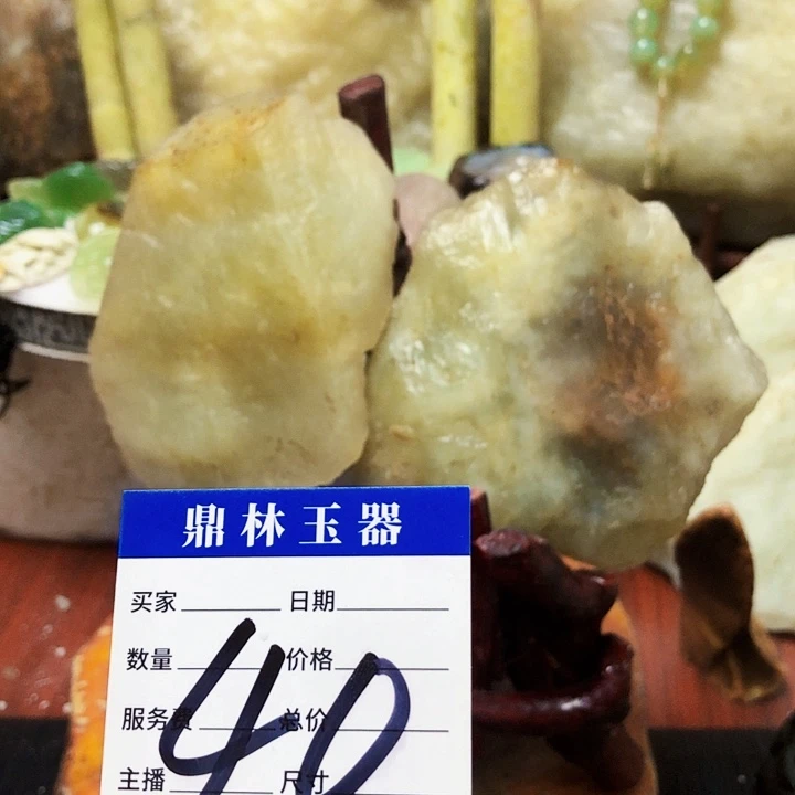 未镶嵌蛇纹石玉珠宝奇石