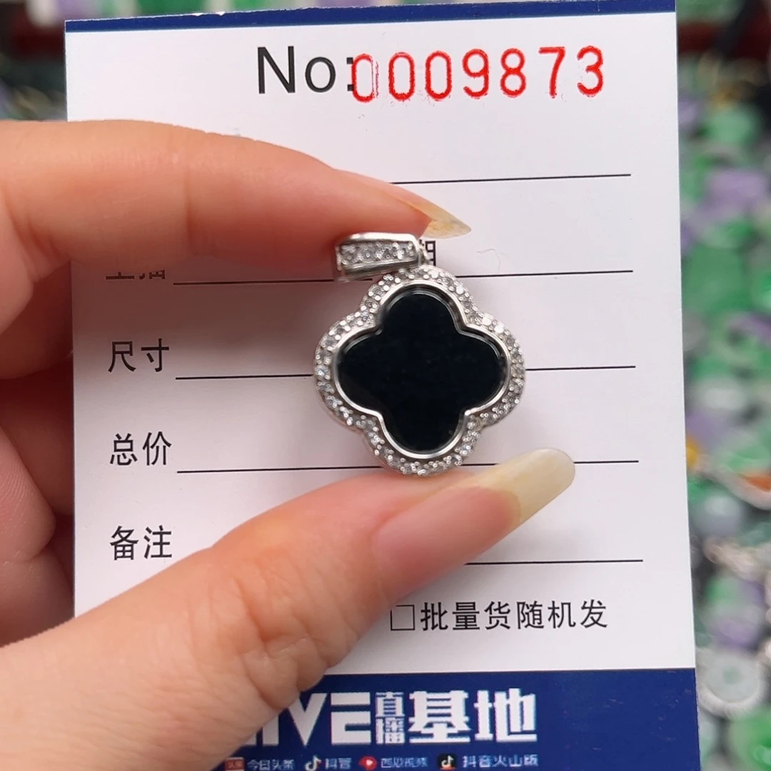 翡翠银S925镶嵌颈饰四叶草