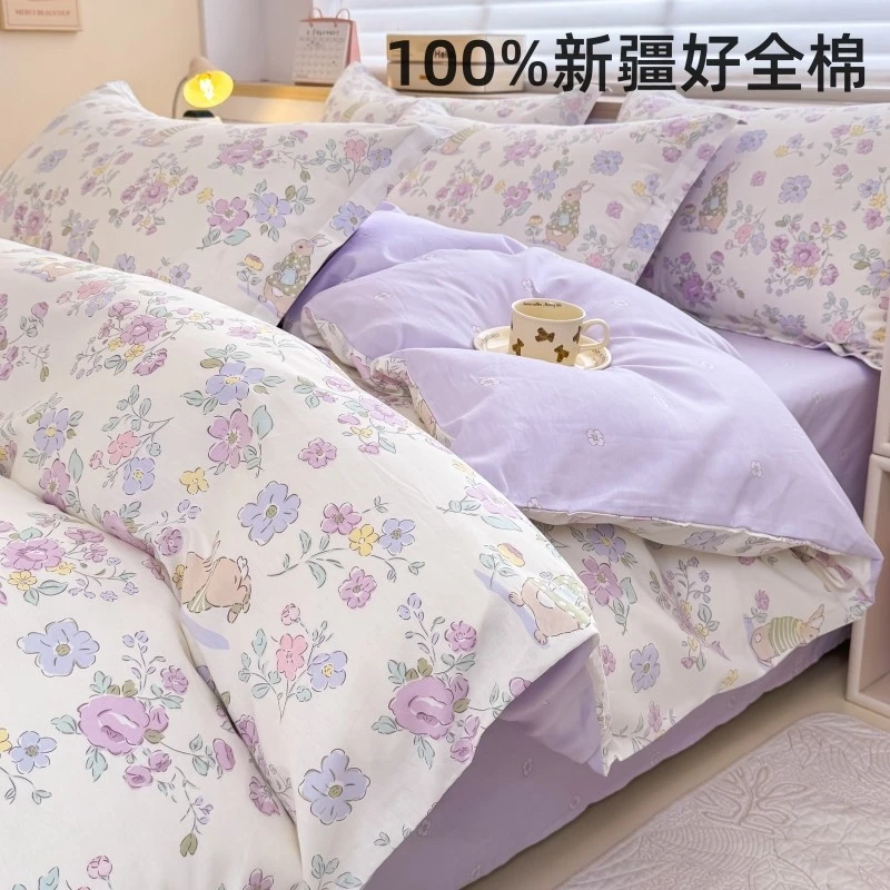 水星家纺适用全棉四件套100%纯棉床品被套新款床上用品宿舍床单三