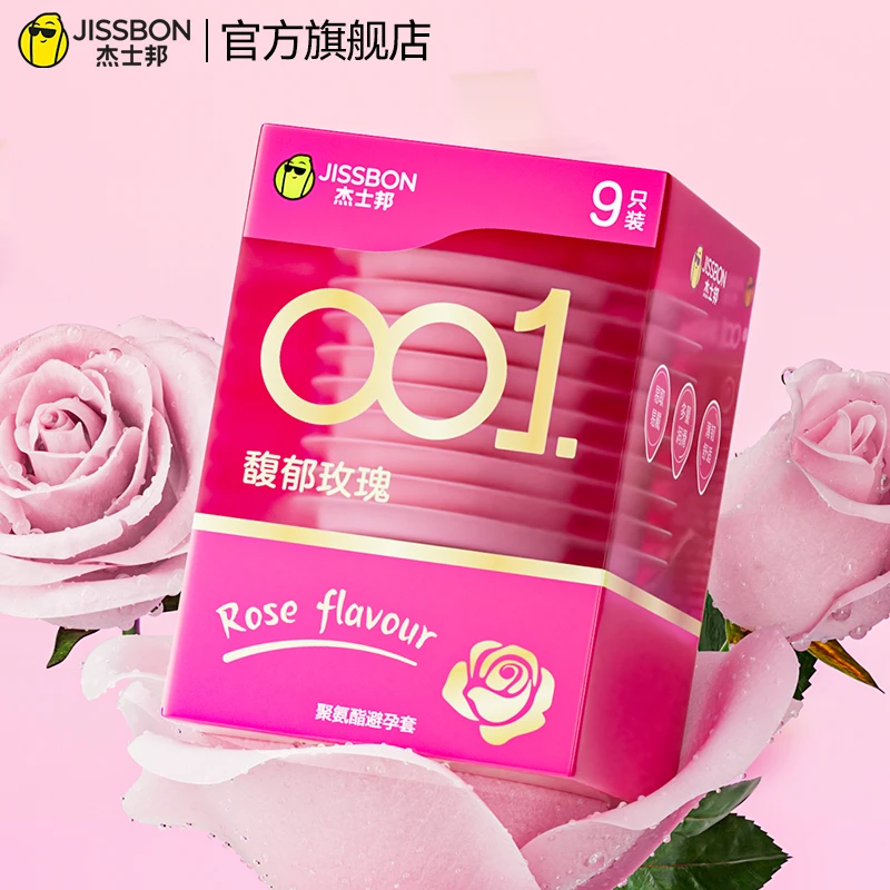 杰士邦001玫瑰套持久延时避孕套超薄避孕套玫瑰馥郁玫瑰超薄玫瑰香隐形避孕套 聚氨酯避孕套