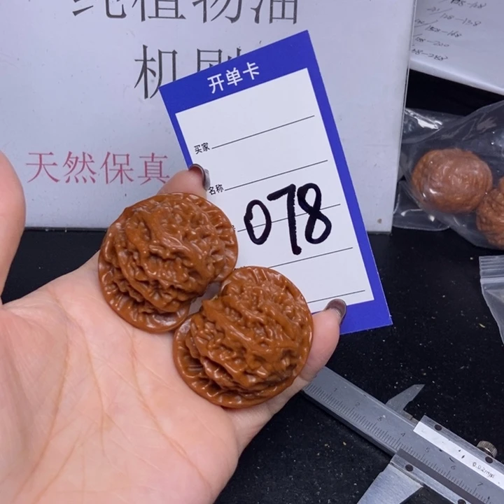 把件文玩核桃078/42宫灯