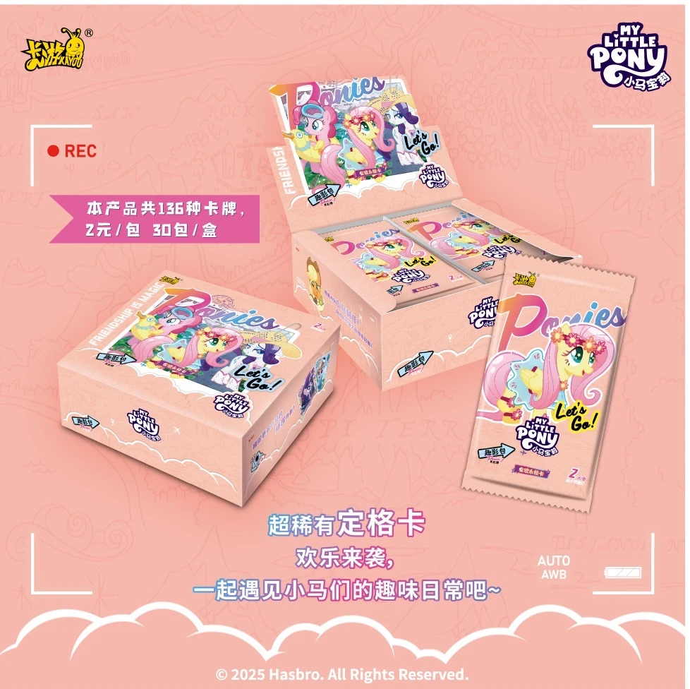 卡游【大胃王】小马宝莉趣影5弹收藏卡牌盲盒(代拆)