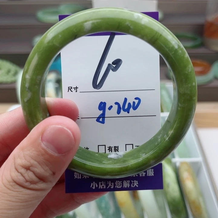 蛇纹石玉未镶嵌手镯