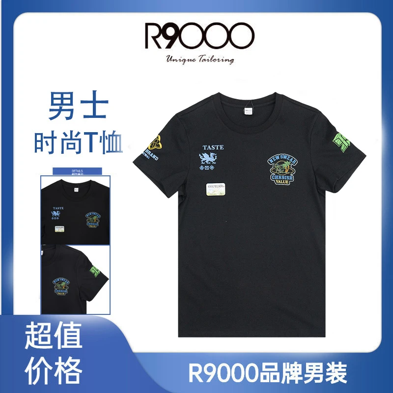 R9000上新时尚烫钻椰子树图案设计舒适短袖t恤23025981/9