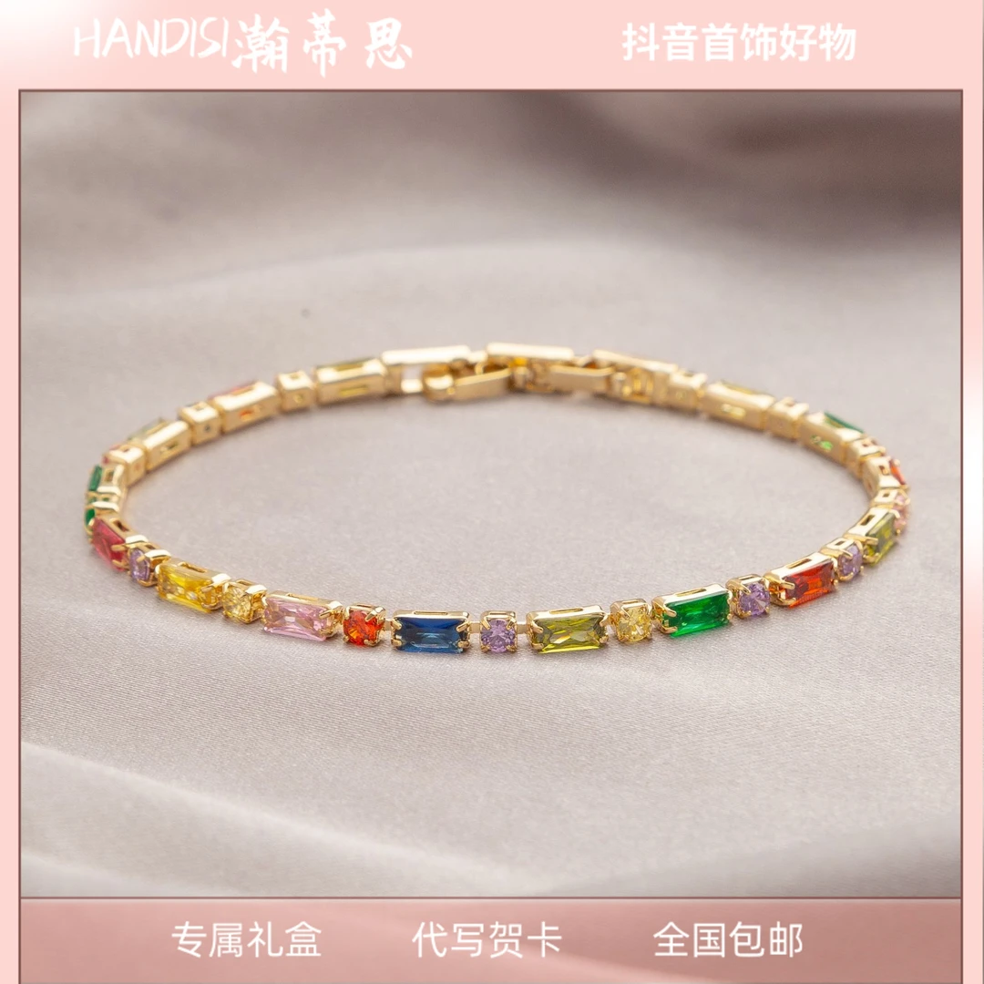 瀚蒂思 铜合金合成锆石手链 彩色冰糖手链 时尚气质女款 xbj048