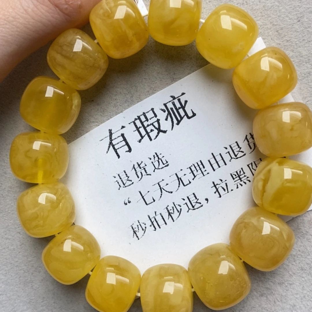 蜜蜡未镶嵌珠宝奇石31