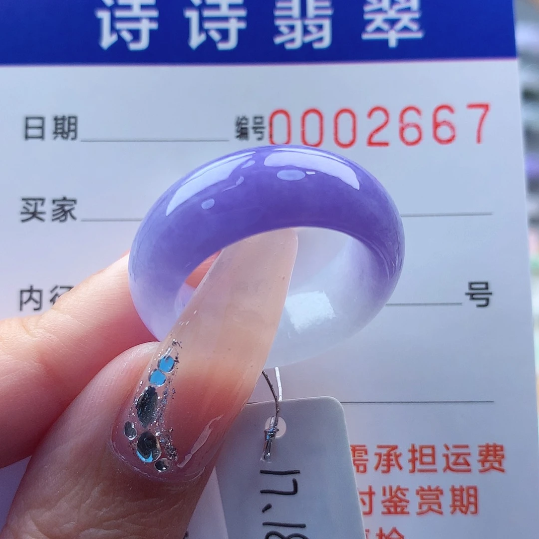 翡翠戒指未镶嵌缅甸A货