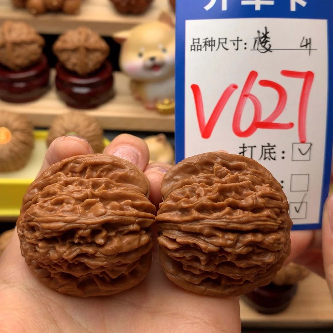 把件文玩核桃四座楼41尺