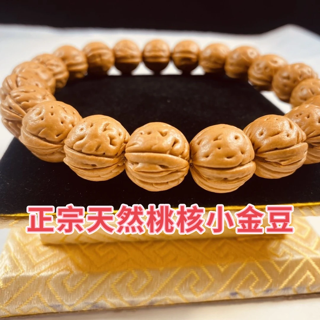 正宗天然桃核小金豆手串手把件把玩手盘文玩桃枭手工雕刻打磨手持