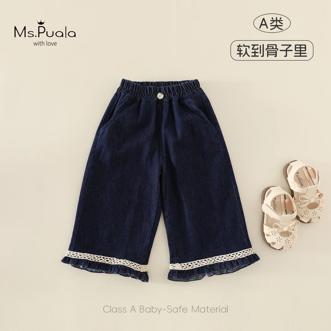 【MsPuala蓝色海岸】童装婴幼儿春秋裤子小童女宝宝韩版直筒牛仔裤