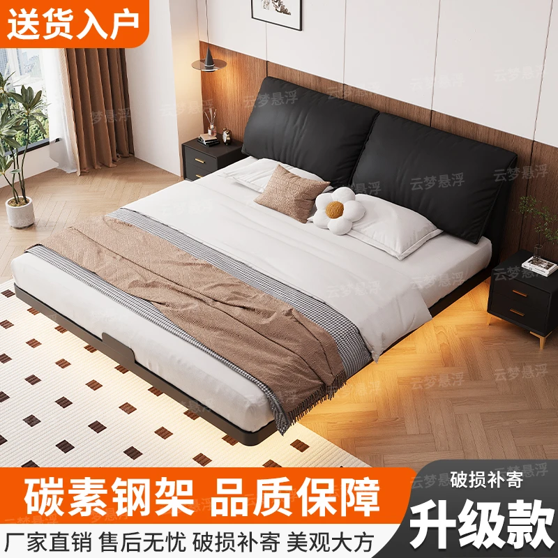 铁艺床悬浮床双人床加厚钢架洞洞板出租房用象耳软包单人床皮艺床