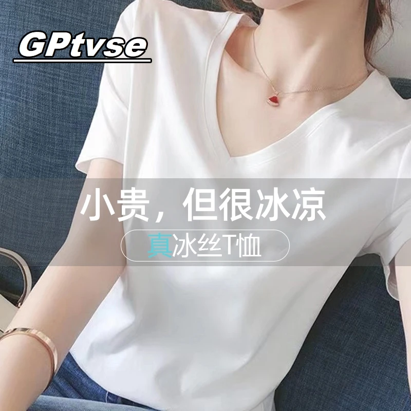 GPTVSE纯棉冰丝短袖t恤女上衣夏季新款宽松纯色V领半袖体恤打底衫