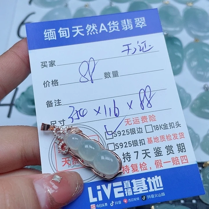 翡翠银S925镶嵌颈饰纯天然缅甸a货翡翠