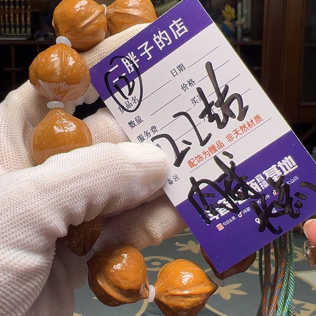 橄榄核吊坠橄榄核