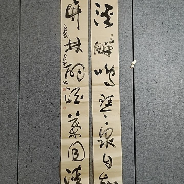 书法宋秉民。179X24X2。叶同清