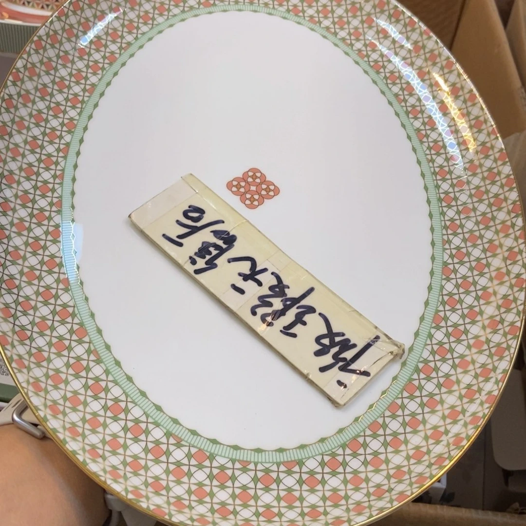 瓷片两单包邮…………………………