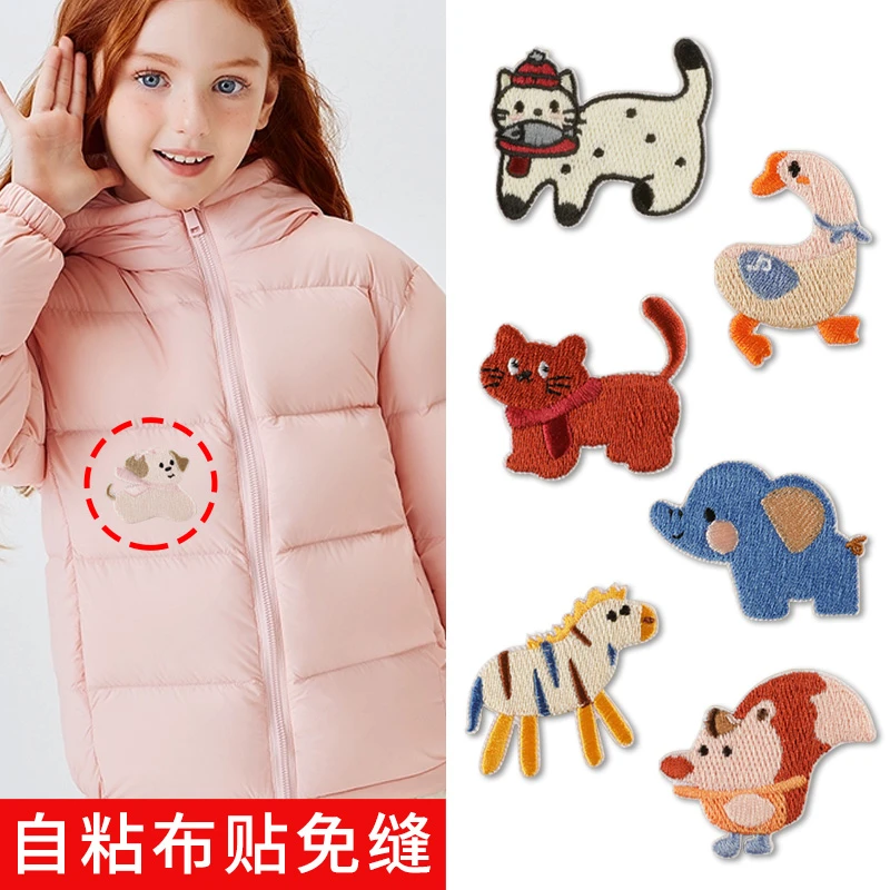 破洞无痕修复免缝补丁贴布贴刺绣贴羽绒服修补贴手机壳装饰自粘贴