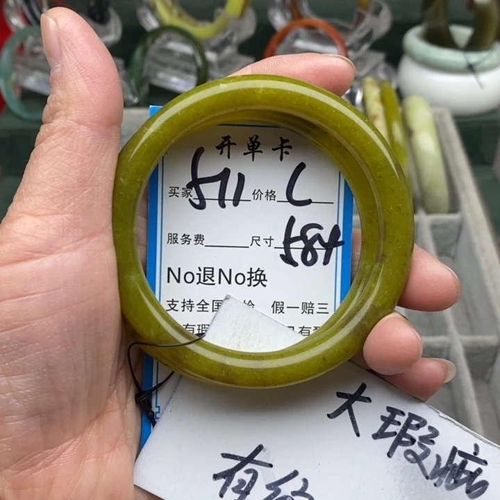 蛇纹石玉未镶嵌手镯