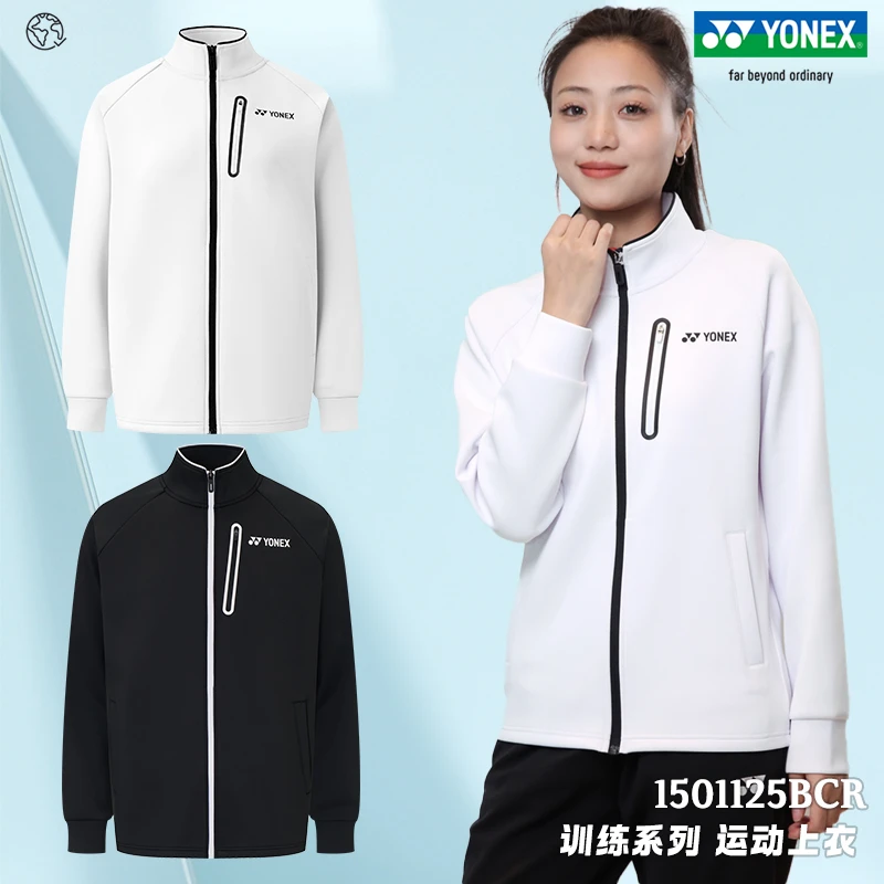 YONEX/尤尼克斯男女春秋款羽毛球服舒适运动外套2501125